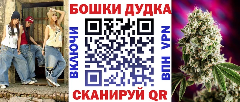 Наркошоп купить МДМА  СК  Мефедрон  ГАШ  Орск