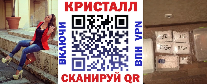 Amphetamine VHQ  Купить закладки  Орск 