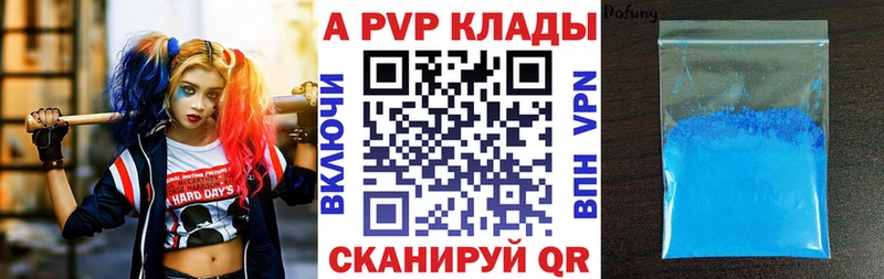 Alfa_PVP VHQ  Купить закладки  Орск 