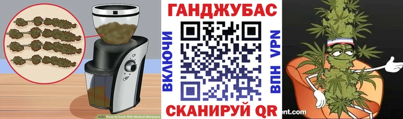 Еда ТГК конопля  Купить закладки  Орск 