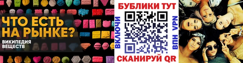 Купить  Орск  Ecstasy VHQ 
