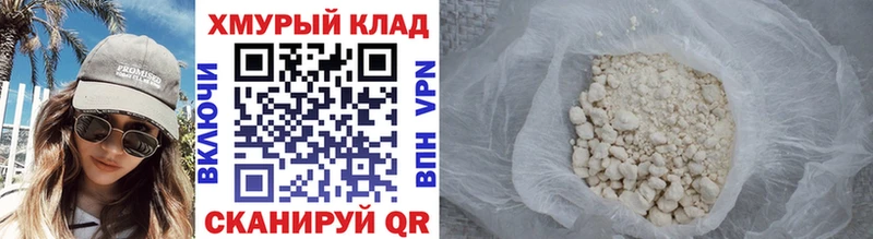 ГЕРОИН герыч Орск