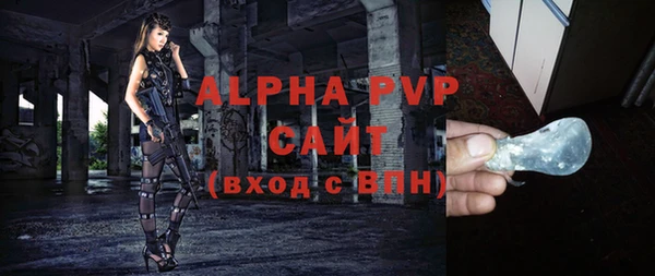 экстази Инта