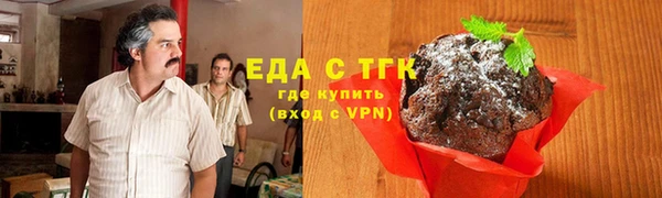экстази Инта