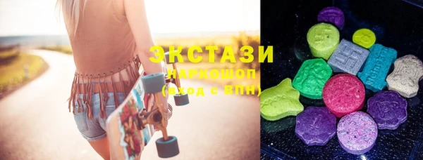 экстази Инта