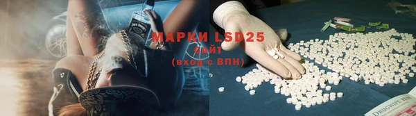 экстази Инта