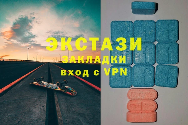 экстази Инта