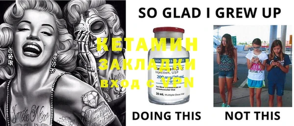 экстази Инта