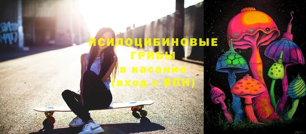 экстази Инта