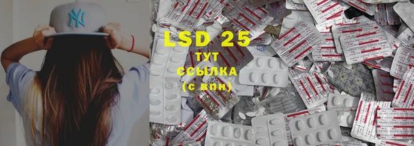экстази Инта
