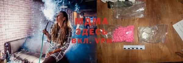 экстази Инта