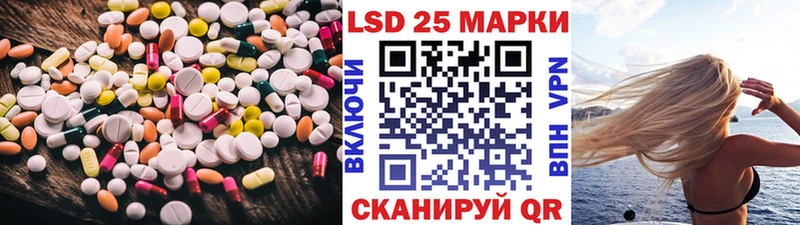 Лсд 25 экстази кислота  Купить закладки  Орск 