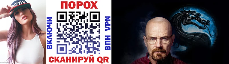 МЕТАМФЕТАМИН витя  Купить где  Орск 