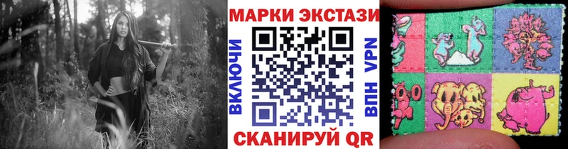 Купить где  Орск  Марки 25I-NBOMe 1,5мг 