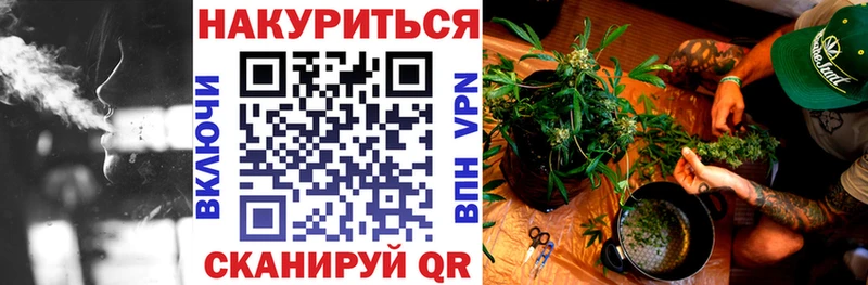 Купить  Орск  Бошки Шишки Bruce Banner 